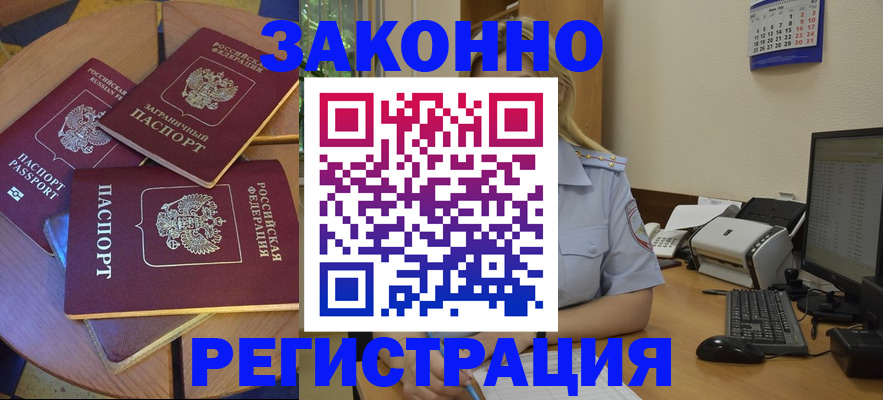 регистрация для школы в Белоярске