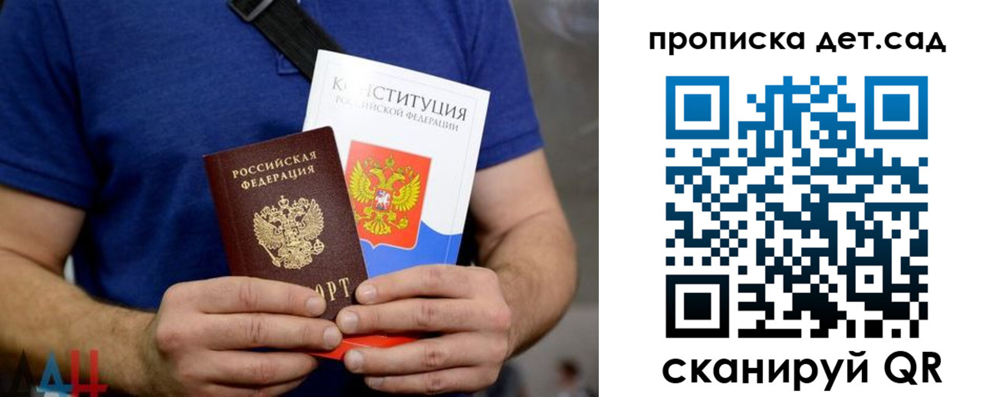 прописка от собственника в Белоярске