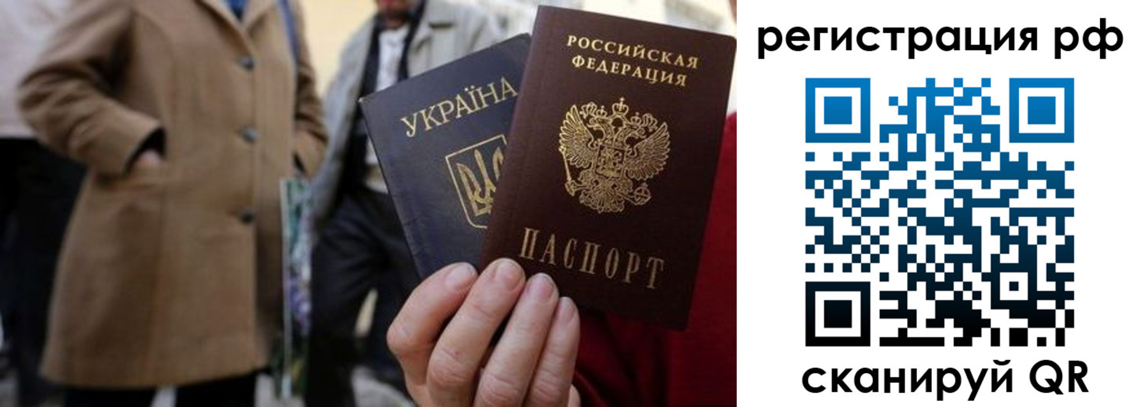 временная регистрация поиск в Белоярске