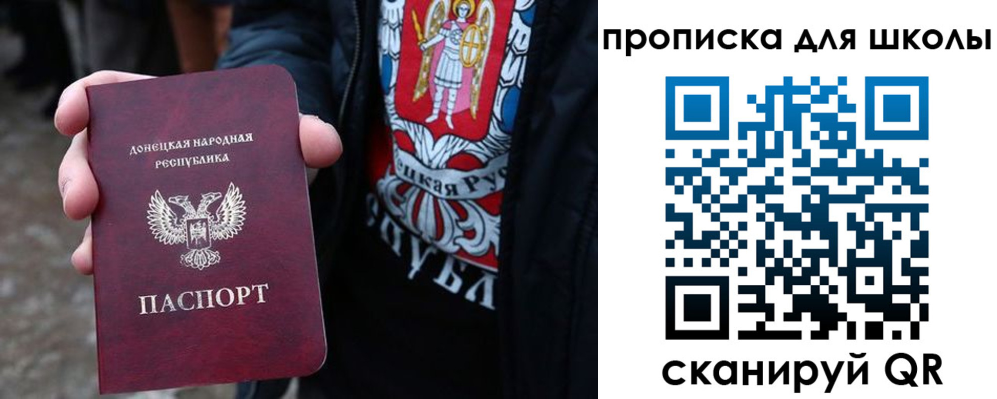 прописка для работы в Белоярске